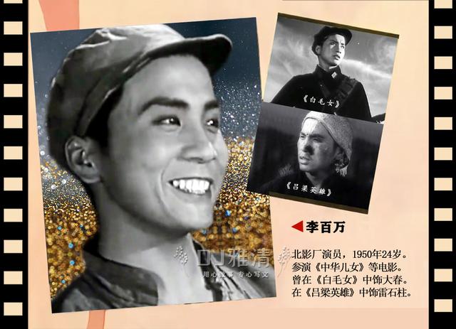 1950年的银苑新花，田华几岁（曾经风华正茂如今风采依旧）