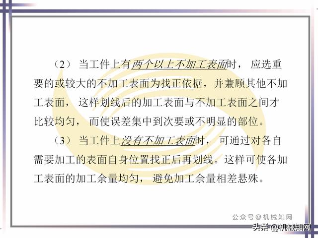 钳工的基本知识和技能，钳工基本技能大全