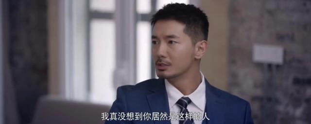 施源，心居里面的施源为什么离了两次婚