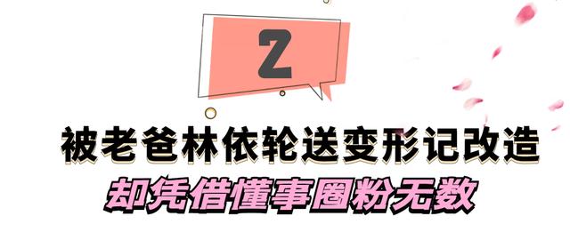 林依轮与长子林子濠，还记得林依轮的大儿子林子濠吗