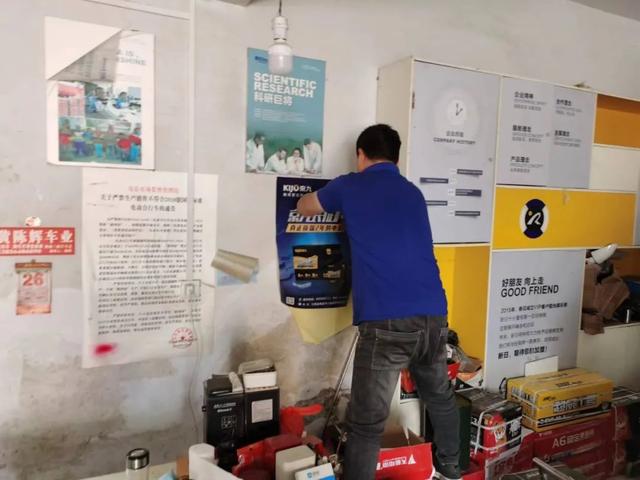 京球电池非卖品60v，经销商更愿意卖