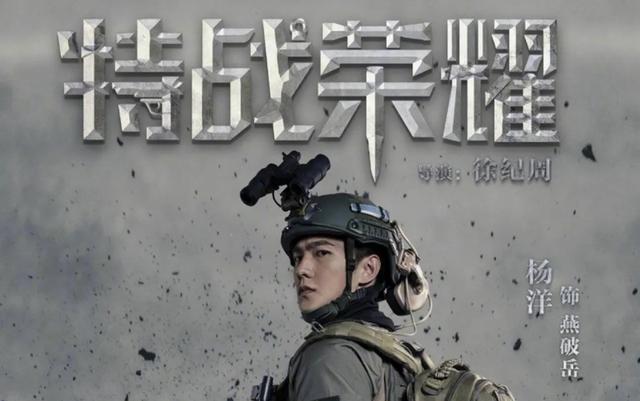 杨洋还有哪些新剧未播，2021年五部待播军旅剧