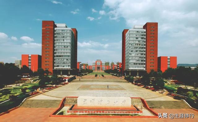 云南所有大学排名，云南的大学排名一览表公办（云南高校排行榜出炉）