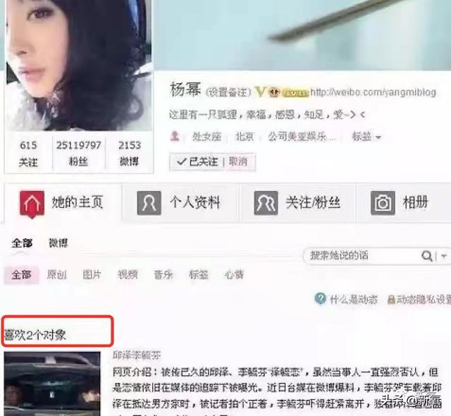 邱泽的婚姻，40岁邱泽官宣结婚
