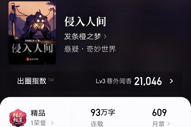 书荒文笔好的小说推荐，读过的想必都是老书虫了