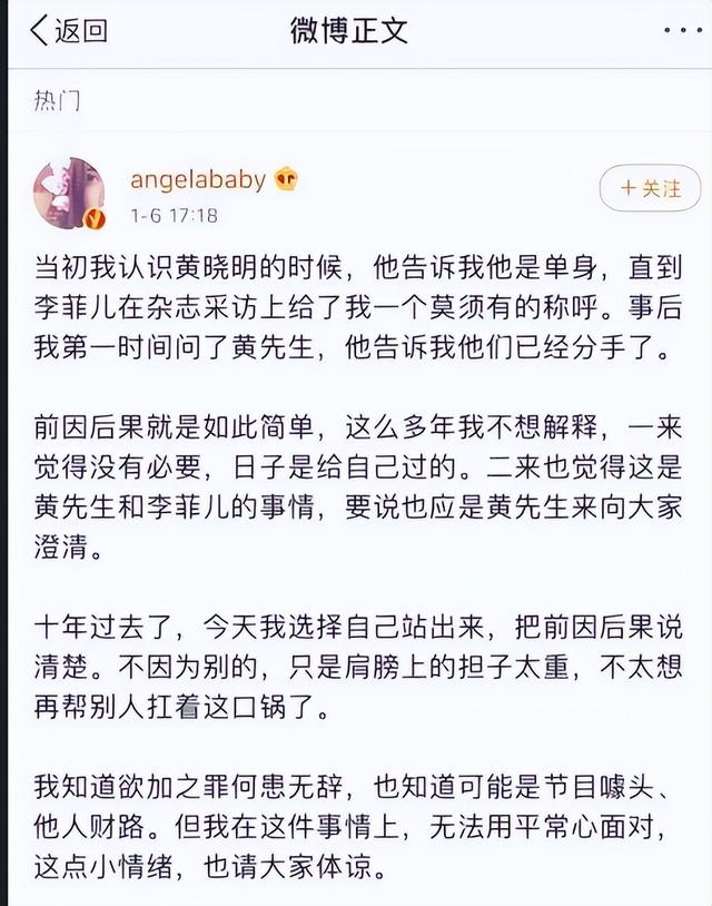 何洁苏醒为什么被淘汰，34再次翻红