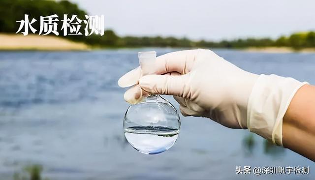 水质检测怎么化验，用这几个方法一测便知