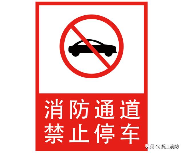 29个全国消防安全日，全国中小学生消防安全教育日