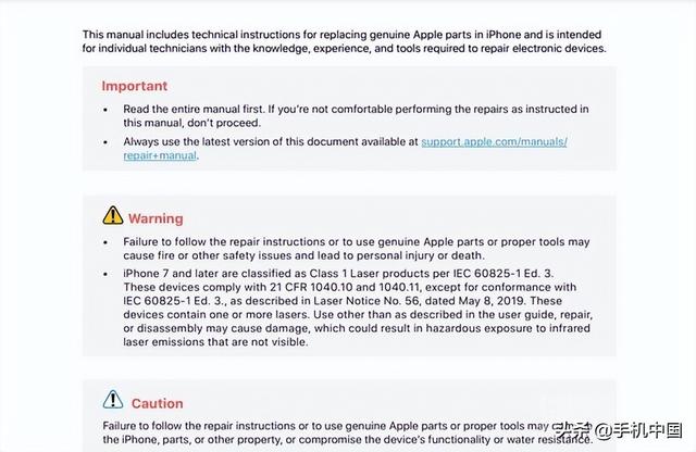 iphonex维修论坛，苹果让你自己修iPhone