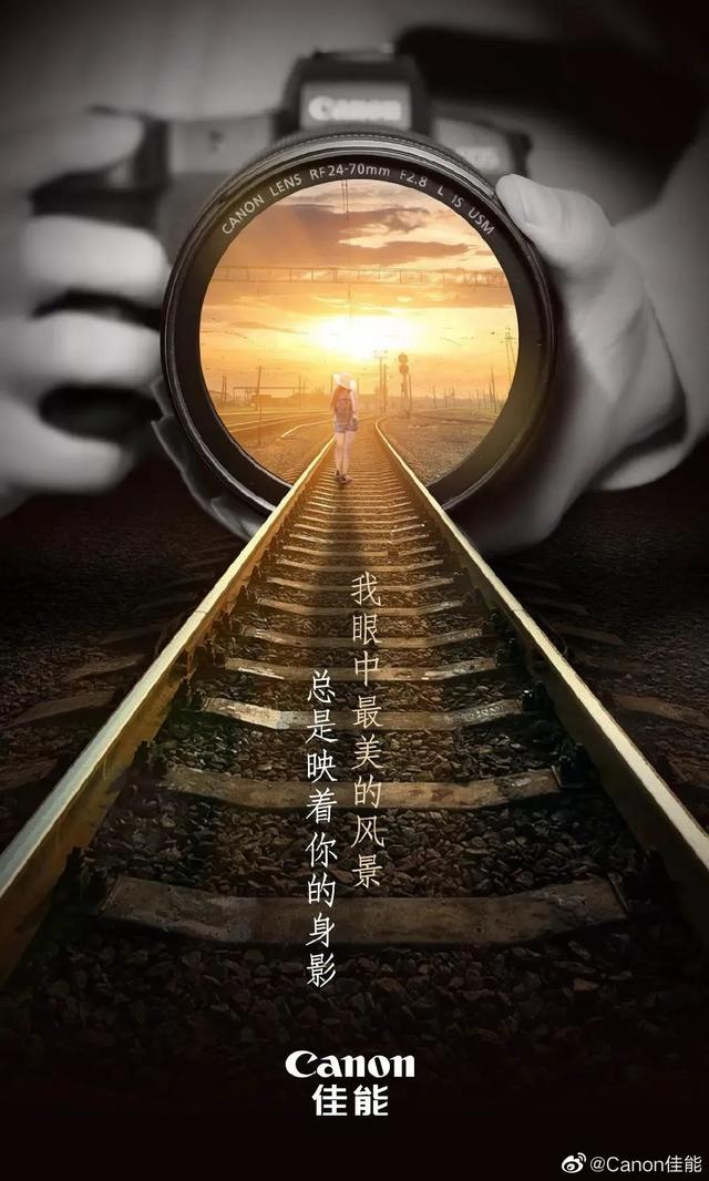 创意520节海报，有人说，爱要大声说出来