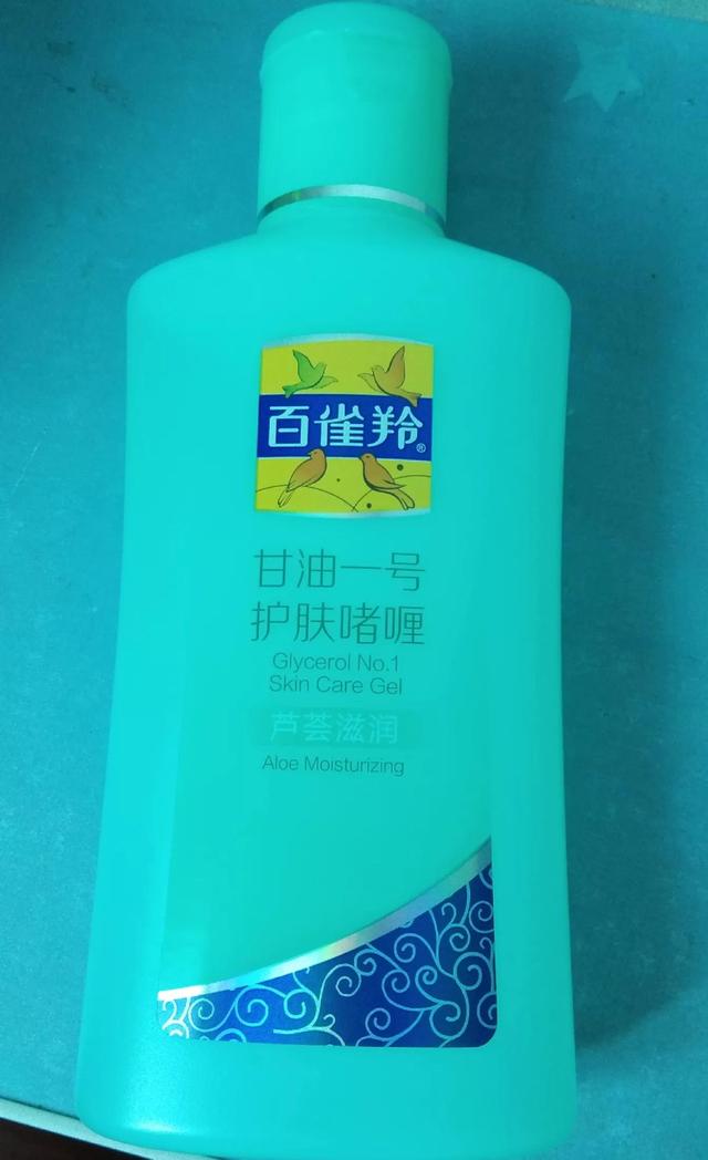 给大家安利几款好用的护肤品，推荐几款值得买的护肤品