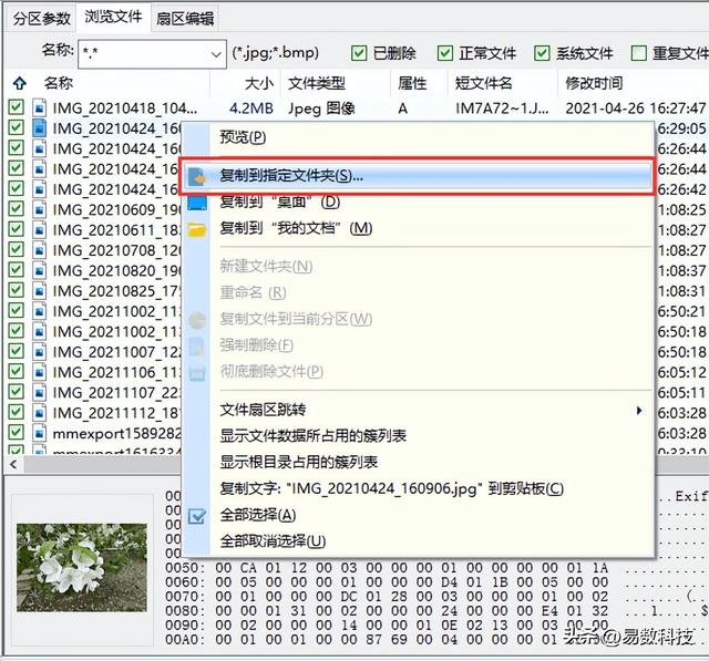 sd卡格式化了自己怎么恢复，SD卡提示格式化怎么办