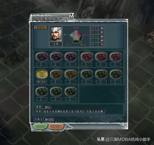 三国志11改版推荐，三国志11抗战篇