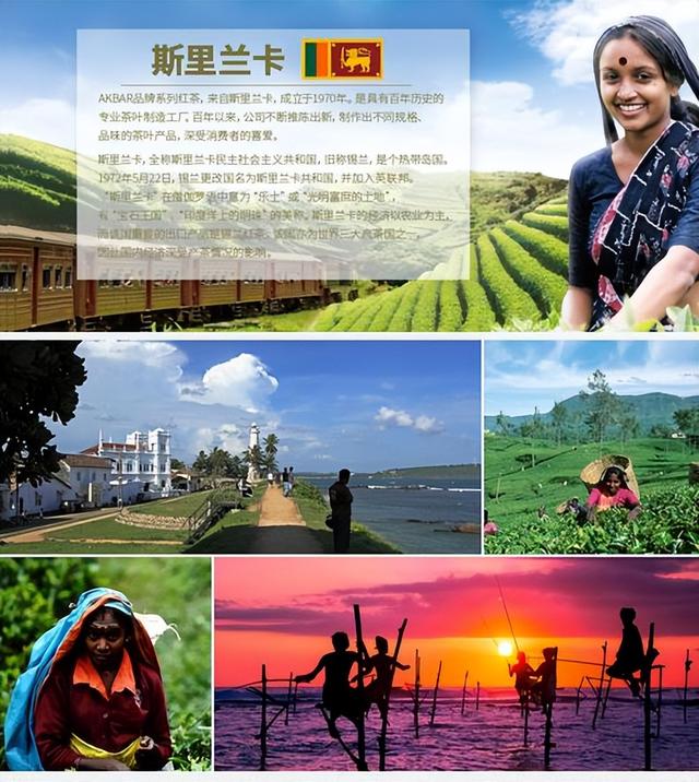 （斯里兰卡是怎么走到国家破产的地步），（斯里兰卡是怎么走到国家破产的地步