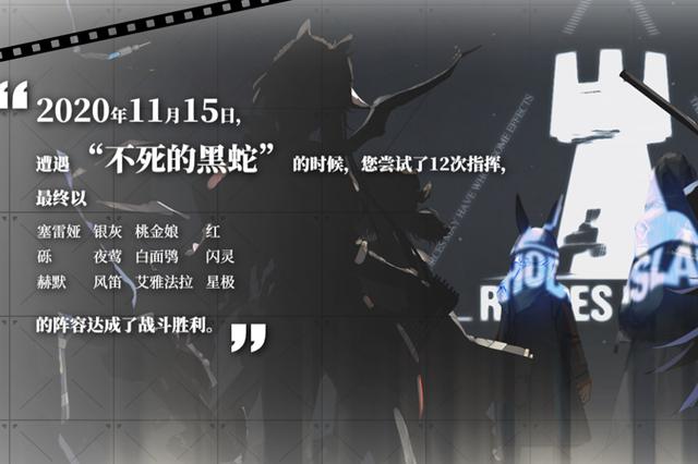 明日方舟三周年，明日方舟3周年攻略