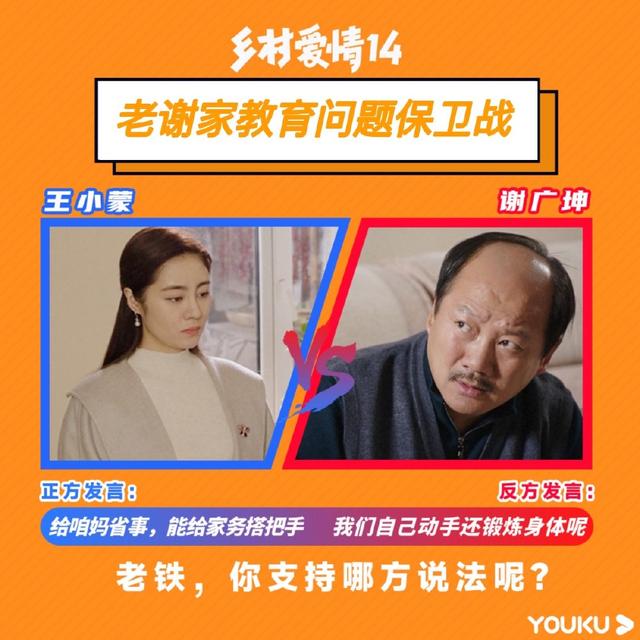 当陈情令遇到张钰琪，1.21-26播五剧陈钰琪