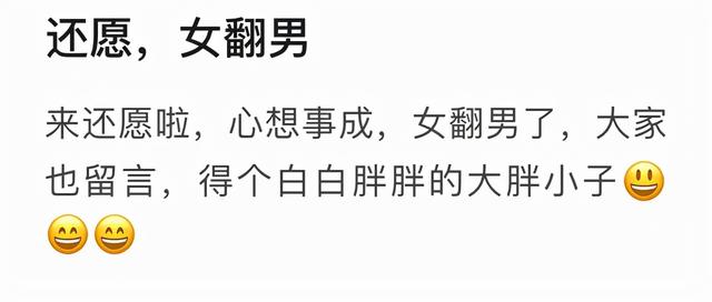 谢娜是初婚吗，wenno:40岁谢娜生完二胎复出