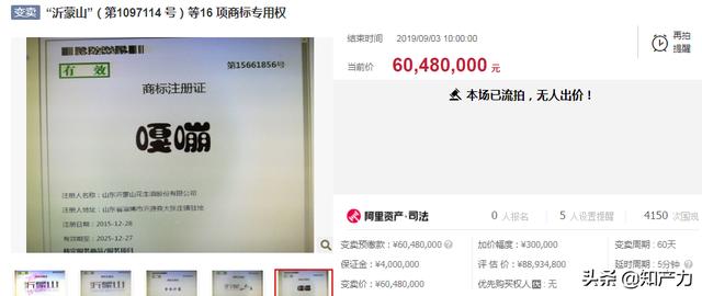 司法拍卖三拍时间，法拍房一拍、二拍、变卖是什么意思
