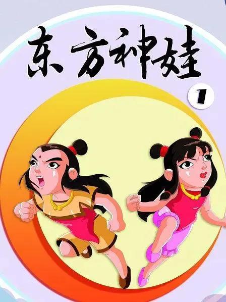 童年看过的冷门动画片，00后小时候看过的冷门动画片（盘点36部被你淡忘的童年动画片）