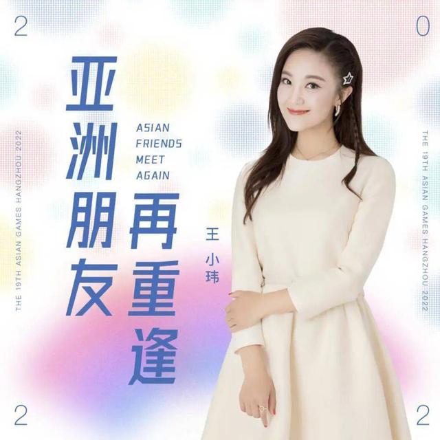 玖月奇迹做客综艺节目明星同乐会，玖月奇迹做客河北卫视《明星同乐会》