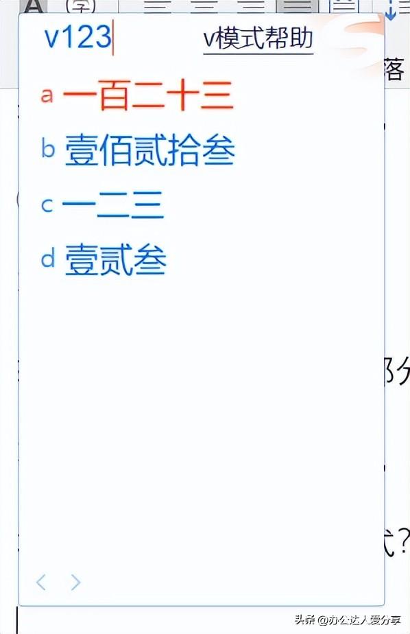 如何快速学会打字，怎么让新手快速学会打字（一分钟能输入上百字）