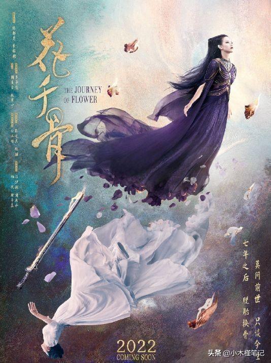 白子画是谁扮演的，新版花千骨白子画谁演的（《花千骨》拍电影版…白子画是台湾演员）