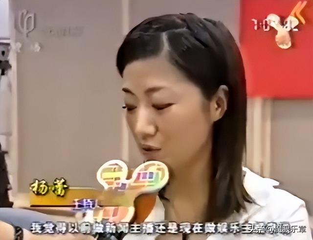 主持人杨蕾微博，杨蕾在节目中谈离婚