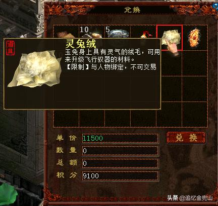 大话西游2经典版，大话西游2经典版纯新手攻略（大话西游2经典版真的要凉了）