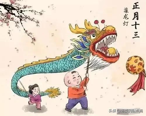 正月十三饮食风俗祝福图集，明日正月十八“发财日”