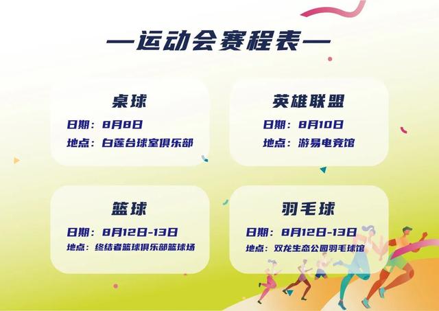 盘点赖总上脚球鞋，獭兔TACO致敬詹姆斯
