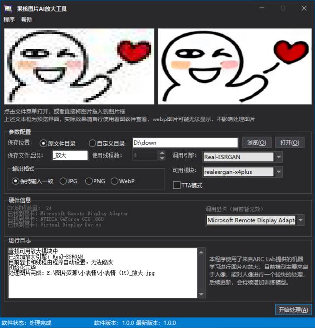 去码软件教程，这些软件你可以试试