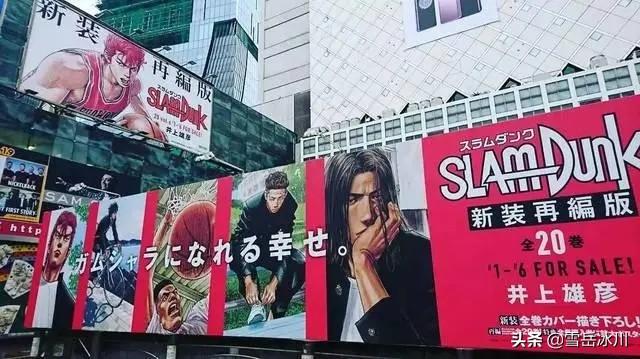 灌篮高手秋之国体，灌篮高手秋之国体篇解说（灌篮高手第二年64秋之国体出征）