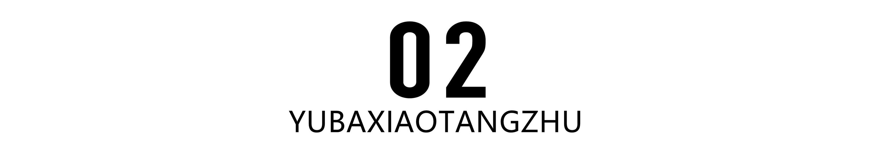 变形计真相大揭秘，变形计：节目内幕被曝光