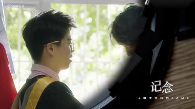 毕业季必听的十首歌，盘点这些年的毕业歌曲