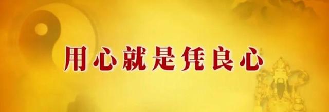无极而有极谓之太极，让我们看看周敦颐是怎么理解的