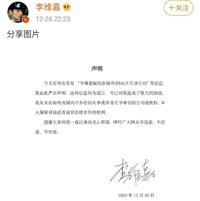 权志龙快乐大本营，快本最新一期有何炅吗（baby见他欢呼）