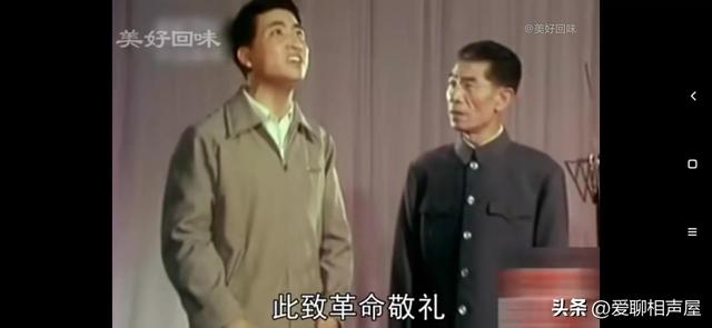 相声编年史有哪些，相声演义:聊一部纪录片