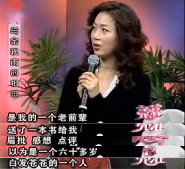 黄梅戏表演艺术家马兰，黄梅戏女皇马兰