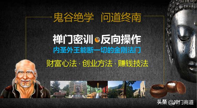 人性六条法则，人性密码谋局不过人心