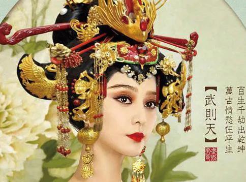 风流女皇武则天，千古女皇武则天