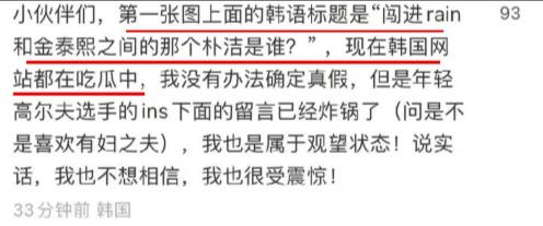 金泰熙家境，财阀千金金泰熙