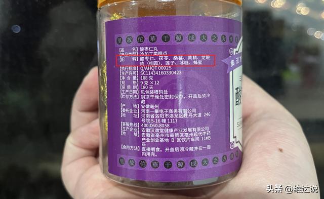 网红零食盘点，这份网红零食清单快收好