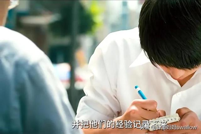 年轻少年卖海苔，网瘾少年卖海苔