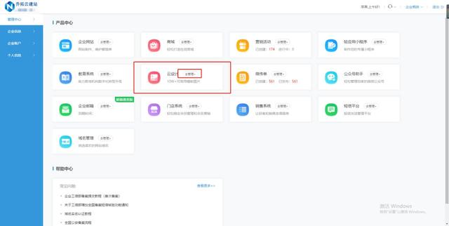 如何制作产品海报单，包你学会制作企业海报