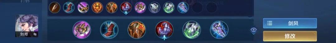 鲁班七号走什么路，s24鲁班七号铭文出装（“疾步破空流”鲁班七号闷声发大财）