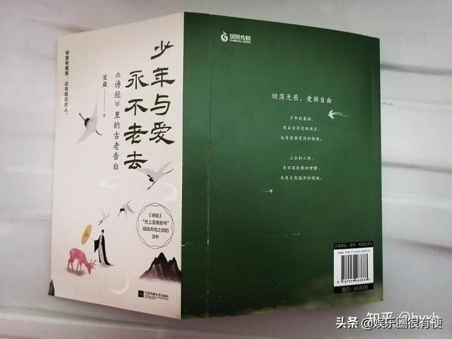 诗经中最唯美的句子，诗经中爱情最唯美的句子