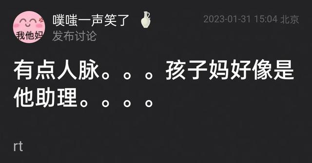 胡歌和唐嫣关系有多铁，“景天”和“紫萱”再相逢