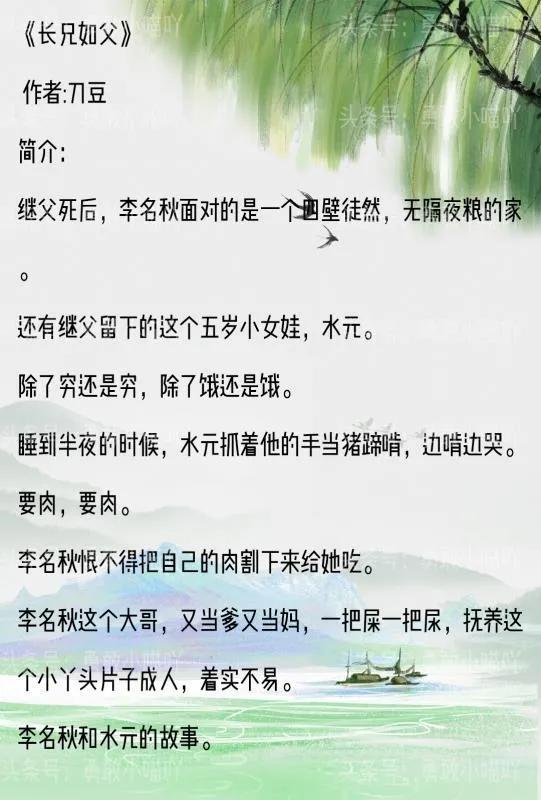 言情小说短篇甜完结女追男，14本女撩男文合集