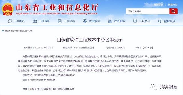 厦门是一座美丽的花园城市，我们的泉城是花园