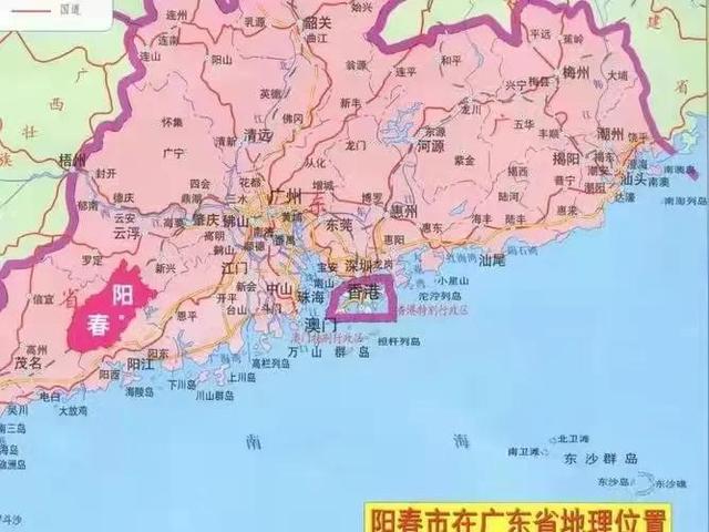 阳春市属于哪个市，阳春市属于阳江吗（人口超270万）
